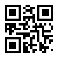 QR-Code zur Seite https://www.isbn.de/9783923176656