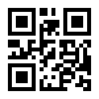 QR-Code zur Seite https://www.isbn.de/9783923176717