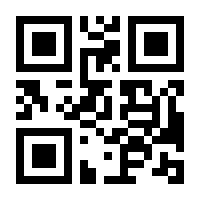 QR-Code zur Seite https://www.isbn.de/9783923193202