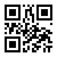 QR-Code zur Seite https://www.isbn.de/9783923193233