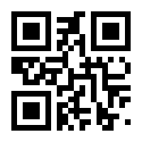 QR-Code zur Seite https://www.isbn.de/9783923193660