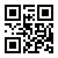 QR-Code zur Seite https://www.isbn.de/9783923200047