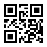 QR-Code zur Seite https://www.isbn.de/9783923200122