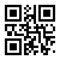 QR-Code zur Seite https://www.isbn.de/9783923200498