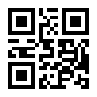 QR-Code zur Seite https://www.isbn.de/9783923200740