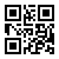 QR-Code zur Buchseite 9783923200757