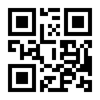 QR-Code zur Buchseite 9783923200924