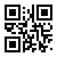 QR-Code zur Seite https://www.isbn.de/9783923200955