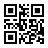 QR-Code zur Seite https://www.isbn.de/9783923203383