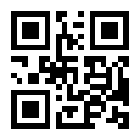 QR-Code zur Seite https://www.isbn.de/9783923203932