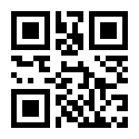 QR-Code zur Seite https://www.isbn.de/9783923203949
