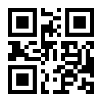 QR-Code zur Seite https://www.isbn.de/9783923205103