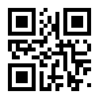 QR-Code zur Seite https://www.isbn.de/9783923205431