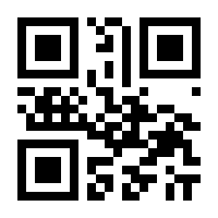 QR-Code zur Seite https://www.isbn.de/9783923205974