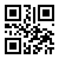 QR-Code zur Seite https://www.isbn.de/9783923208081
