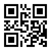 QR-Code zur Seite https://www.isbn.de/9783923208722