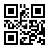 QR-Code zur Seite https://www.isbn.de/9783923208791