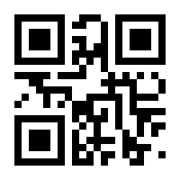 QR-Code zur Seite https://www.isbn.de/9783923209002