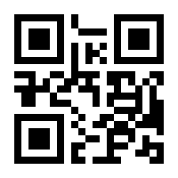 QR-Code zur Seite https://www.isbn.de/9783923209606