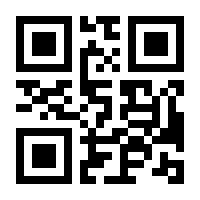 QR-Code zur Seite https://www.isbn.de/9783923210930