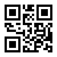 QR-Code zur Seite https://www.isbn.de/9783923210961