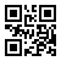 QR-Code zur Seite https://www.isbn.de/9783923212002