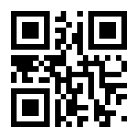QR-Code zur Seite https://www.isbn.de/9783923220120