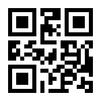 QR-Code zur Seite https://www.isbn.de/9783923230013