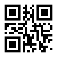QR-Code zur Seite https://www.isbn.de/9783923230020