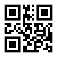 QR-Code zur Seite https://www.isbn.de/9783923243693