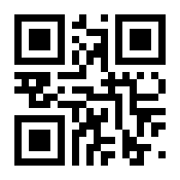 QR-Code zur Seite https://www.isbn.de/9783923260133