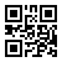 QR-Code zur Seite https://www.isbn.de/9783923261000