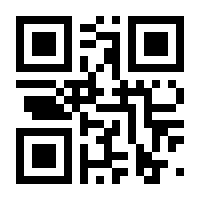 QR-Code zur Seite https://www.isbn.de/9783923262045