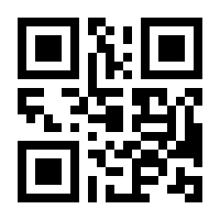 QR-Code zur Seite https://www.isbn.de/9783923269396
