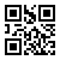 QR-Code zur Seite https://www.isbn.de/9783923270088