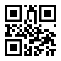 QR-Code zur Seite https://www.isbn.de/9783923273553