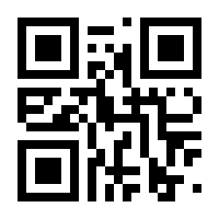 QR-Code zur Seite https://www.isbn.de/9783923301034