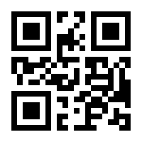 QR-Code zur Seite https://www.isbn.de/9783923301423