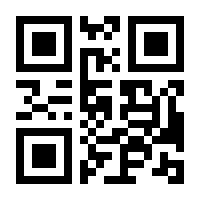 QR-Code zur Seite https://www.isbn.de/9783923302482