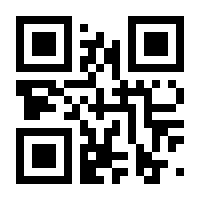 QR-Code zur Seite https://www.isbn.de/9783923306060