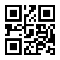 QR-Code zur Buchseite 9783923310708