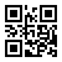 QR-Code zur Seite https://www.isbn.de/9783923319732