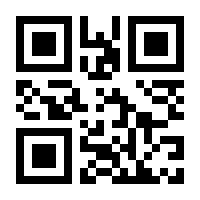 QR-Code zur Buchseite 9783923320042