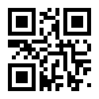 QR-Code zur Seite https://www.isbn.de/9783923322015