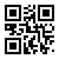 QR-Code zur Seite https://www.isbn.de/9783923322046