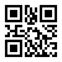 QR-Code zur Seite https://www.isbn.de/9783923326136
