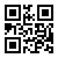 QR-Code zur Seite https://www.isbn.de/9783923326297