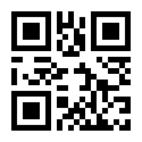 QR-Code zur Seite https://www.isbn.de/9783923326754