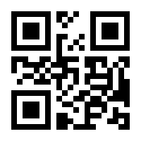 QR-Code zur Seite https://www.isbn.de/9783923326808
