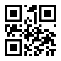 QR-Code zur Seite https://www.isbn.de/9783923332267